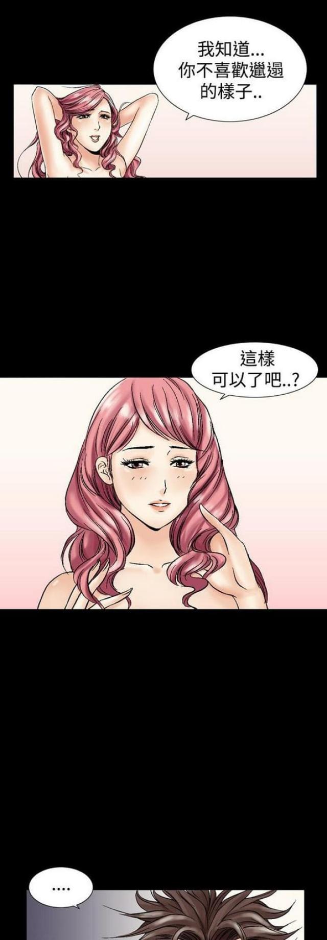 第7话11