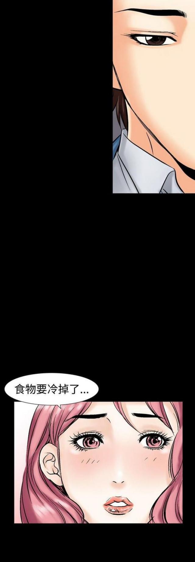 第7话13