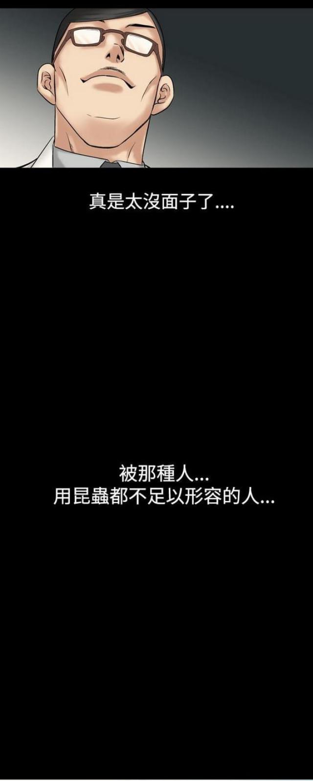 第15话12