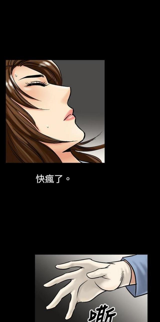 第14话13