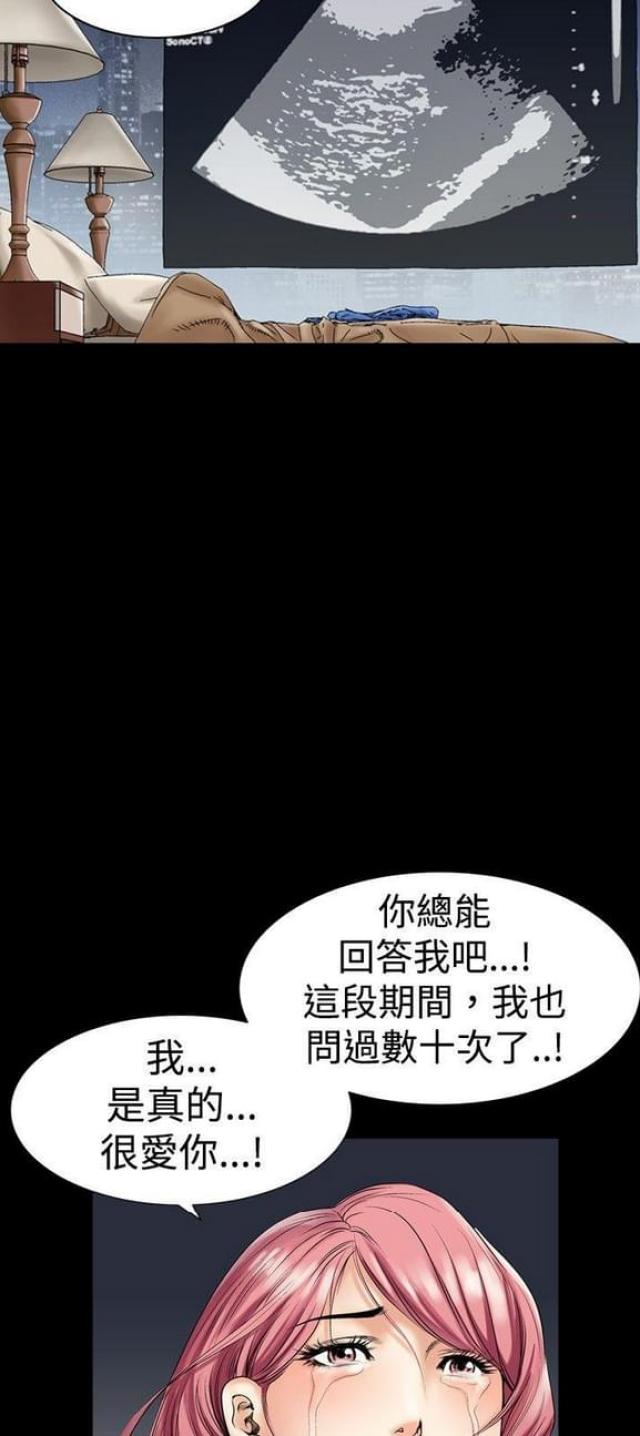 第8话20