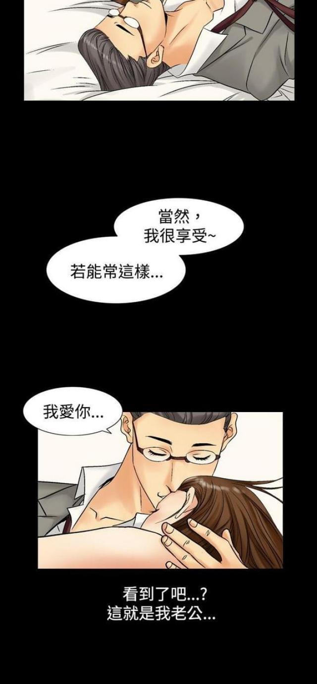 第5话12