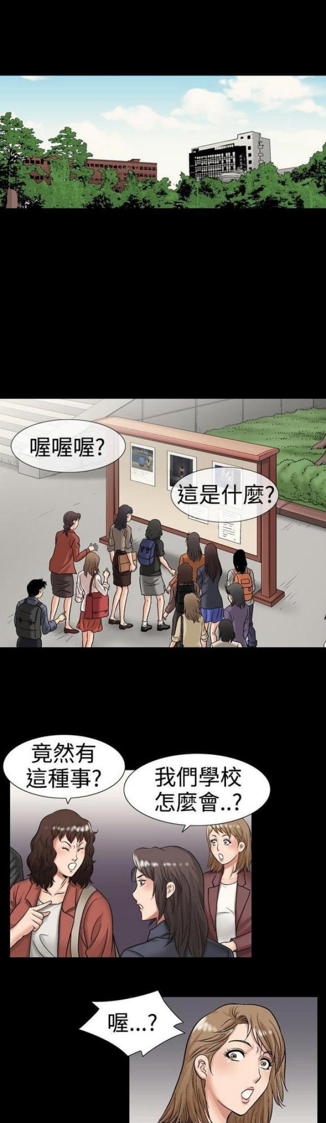 第31话0