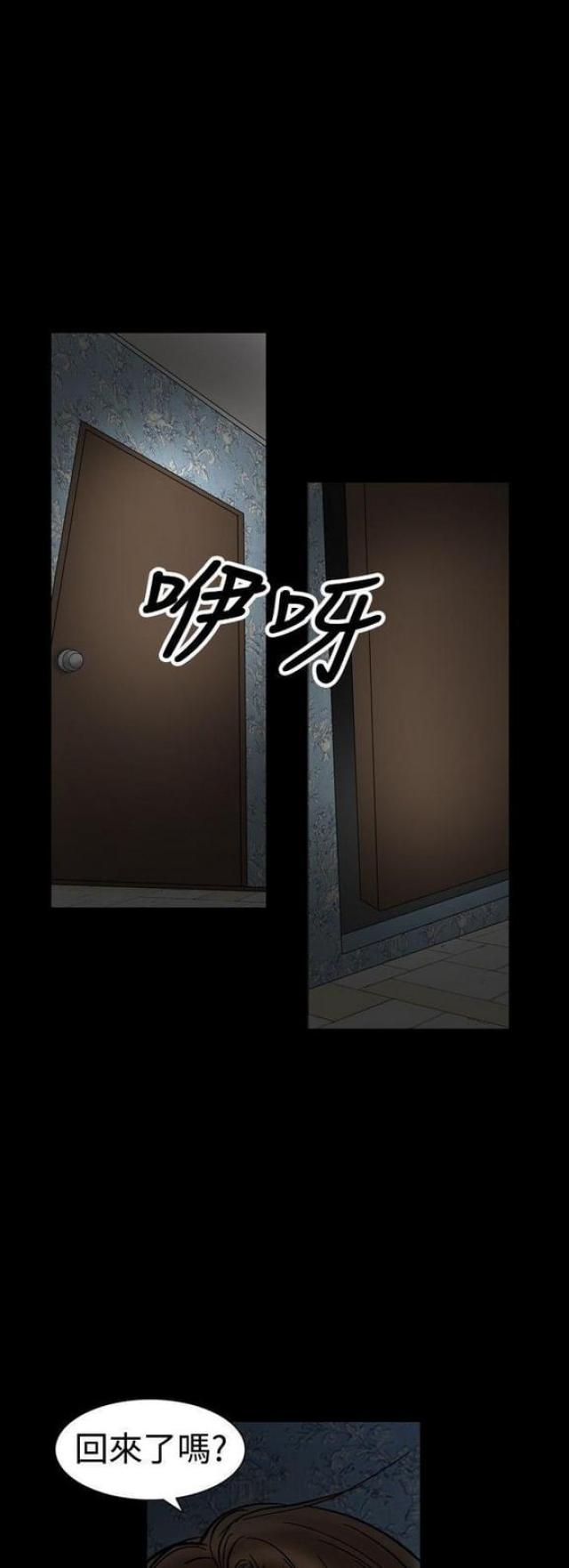 第39话9