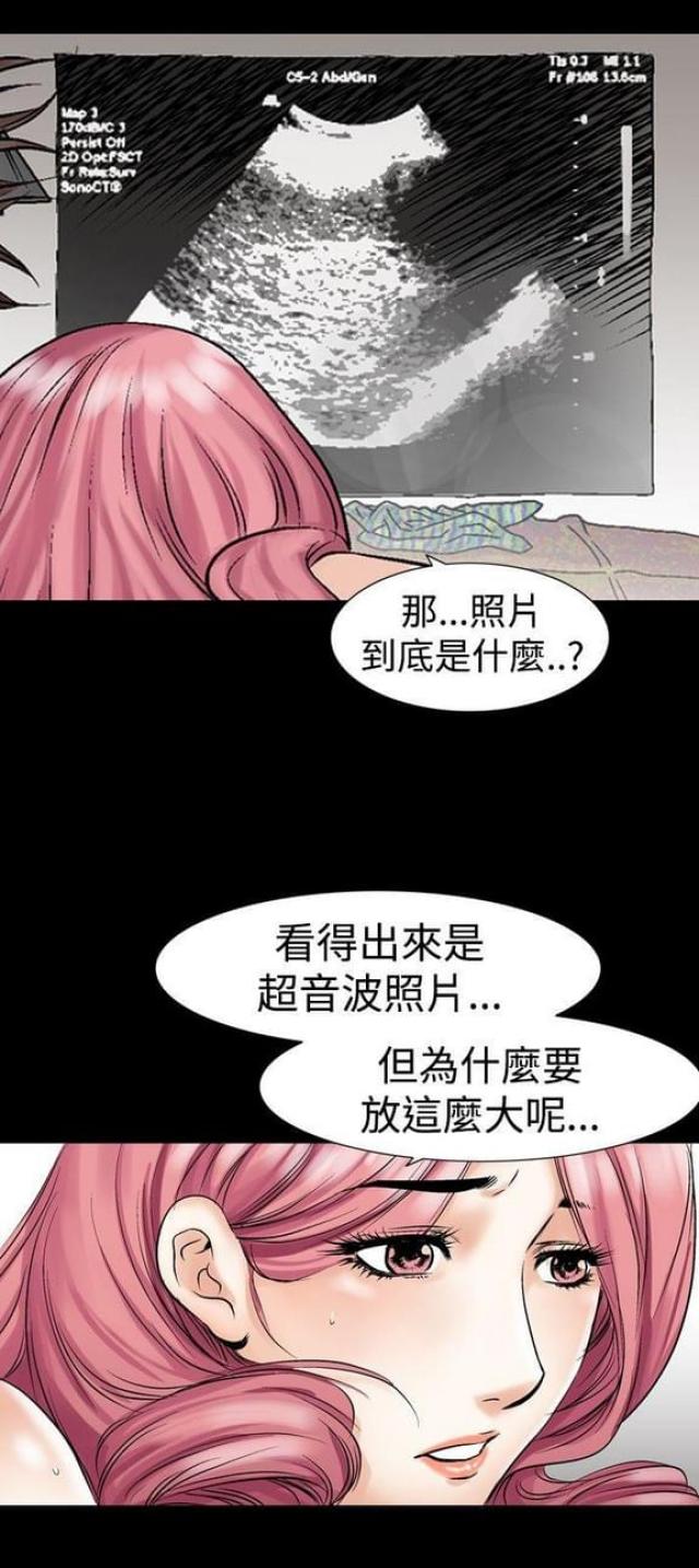 第8话2