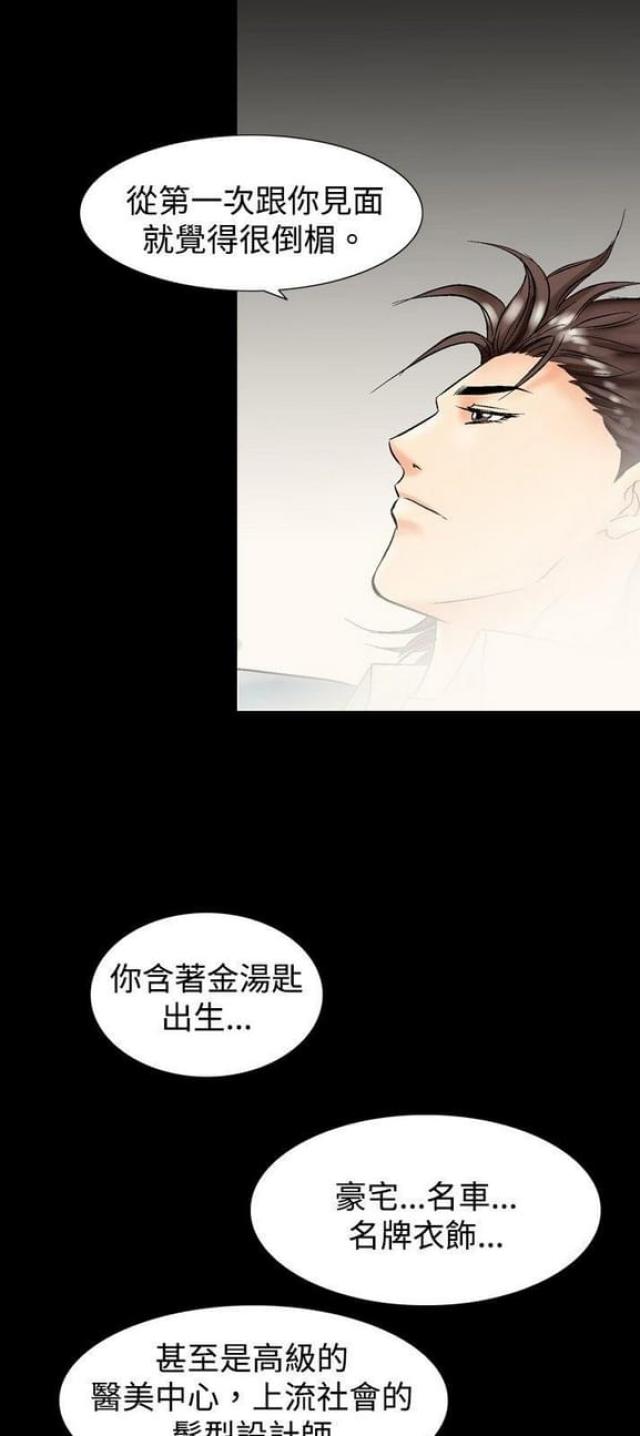 第8话7