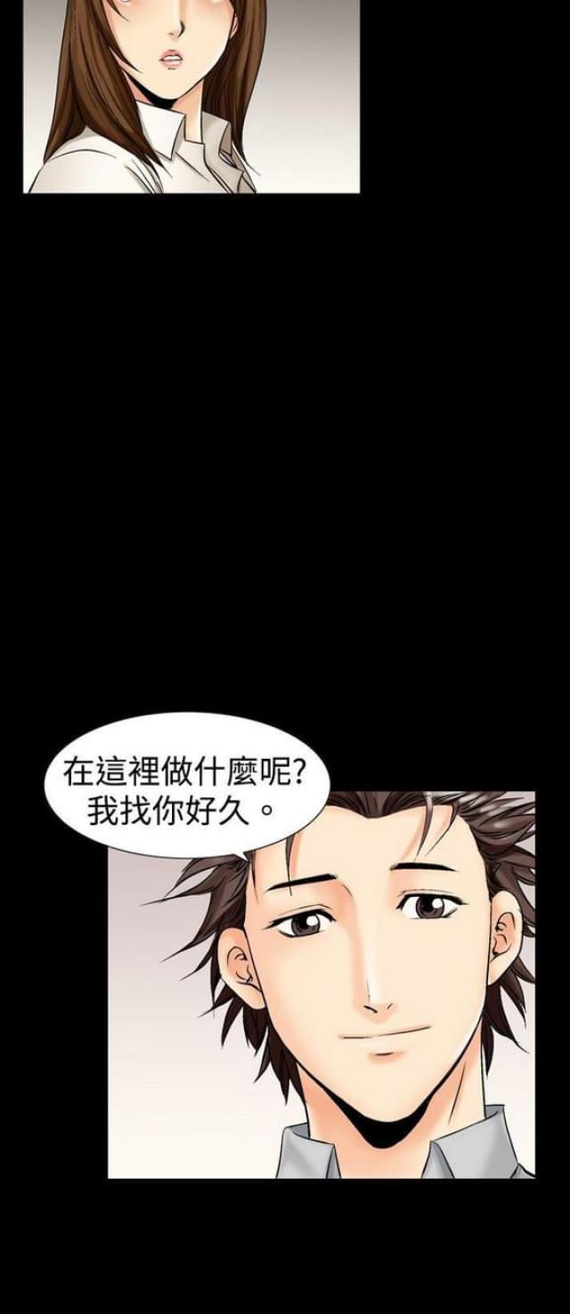 第16话3