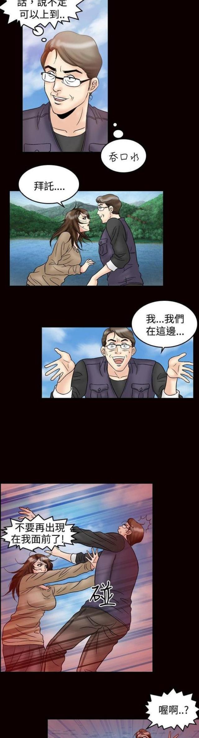 第46话7