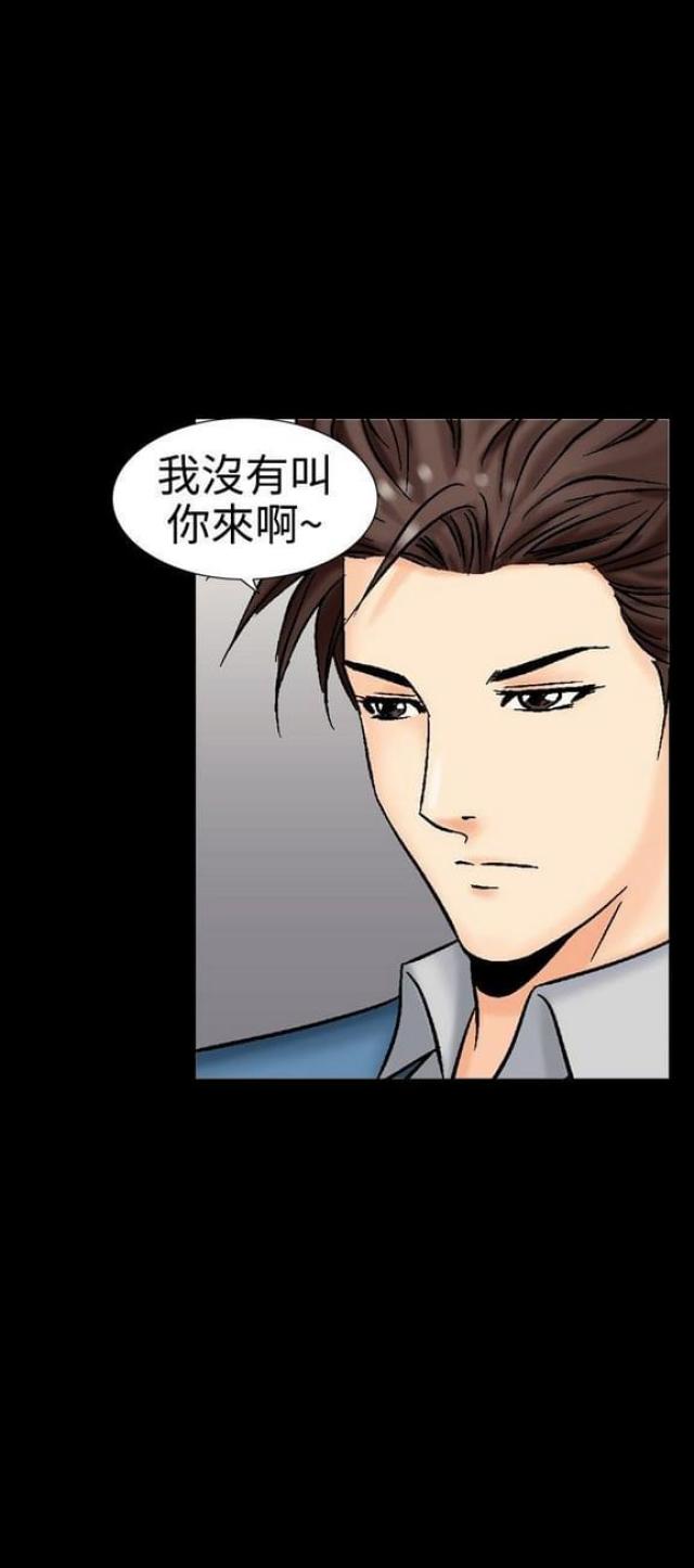 第19话12