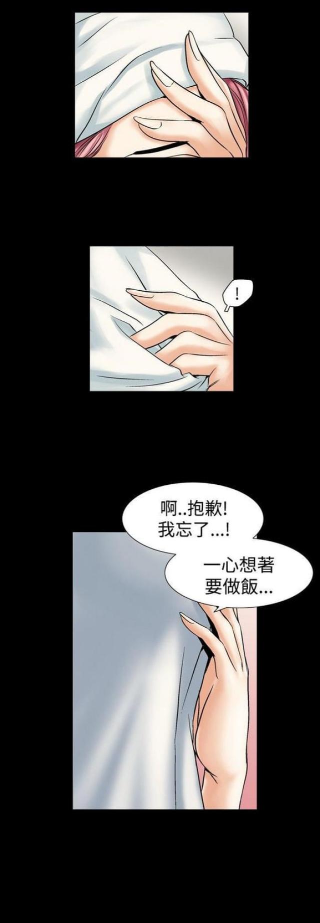 第7话10