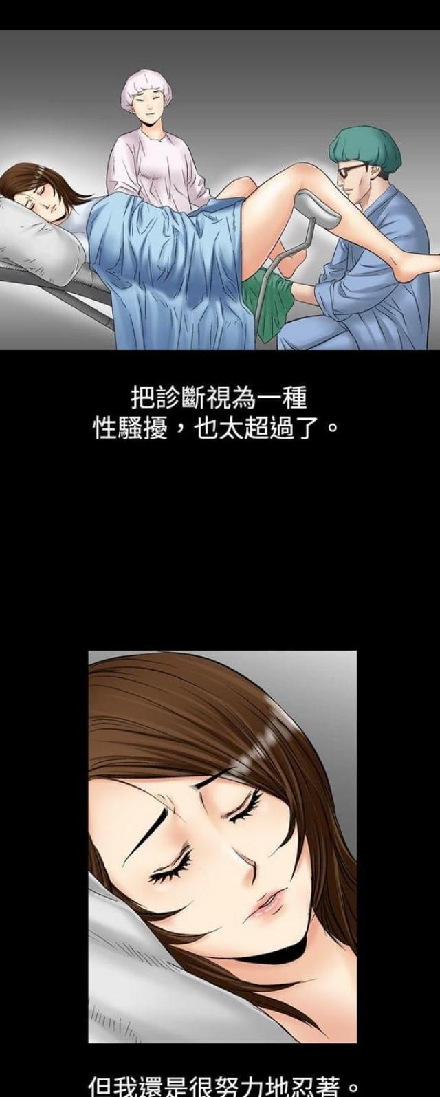 第15话2