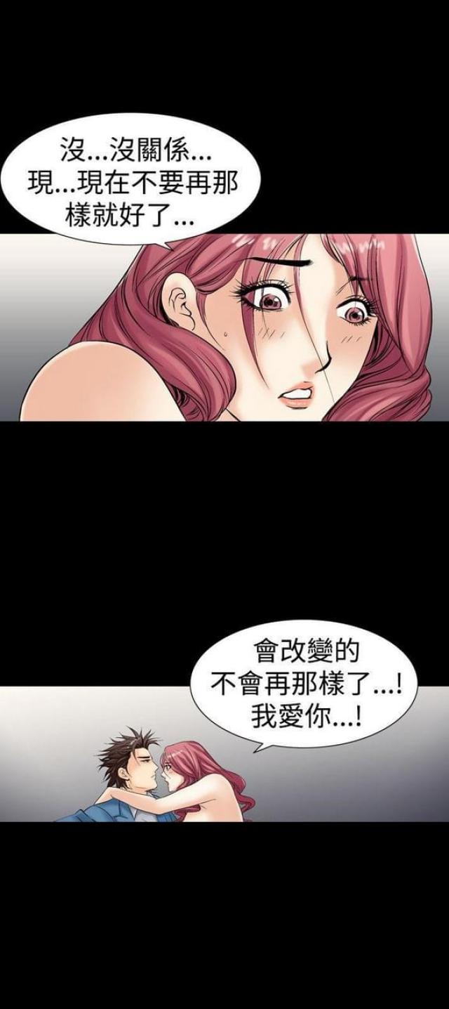 第8话11