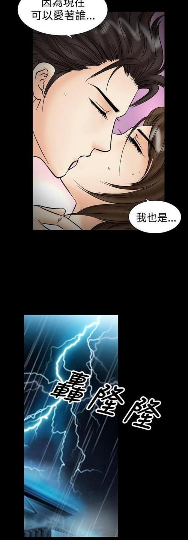 第38话8