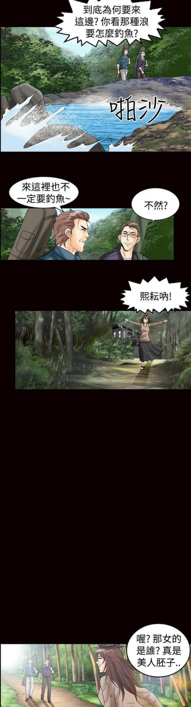 第46话1