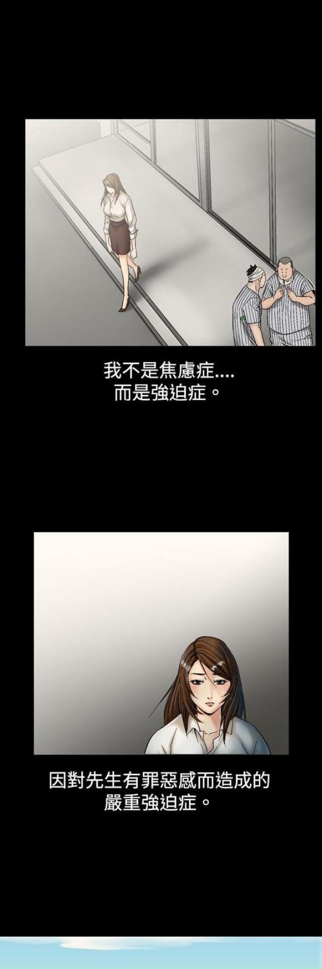 第10话6