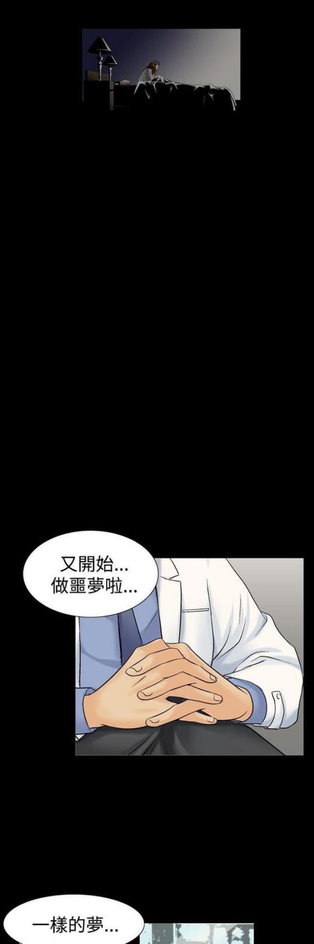 第10话2
