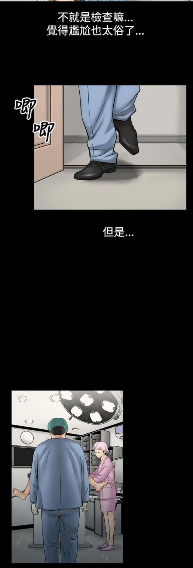 第13话9