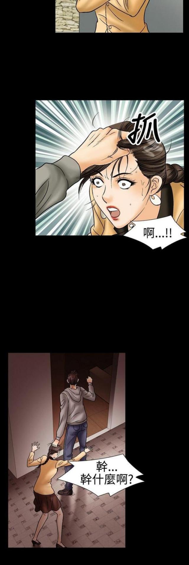 第37话9