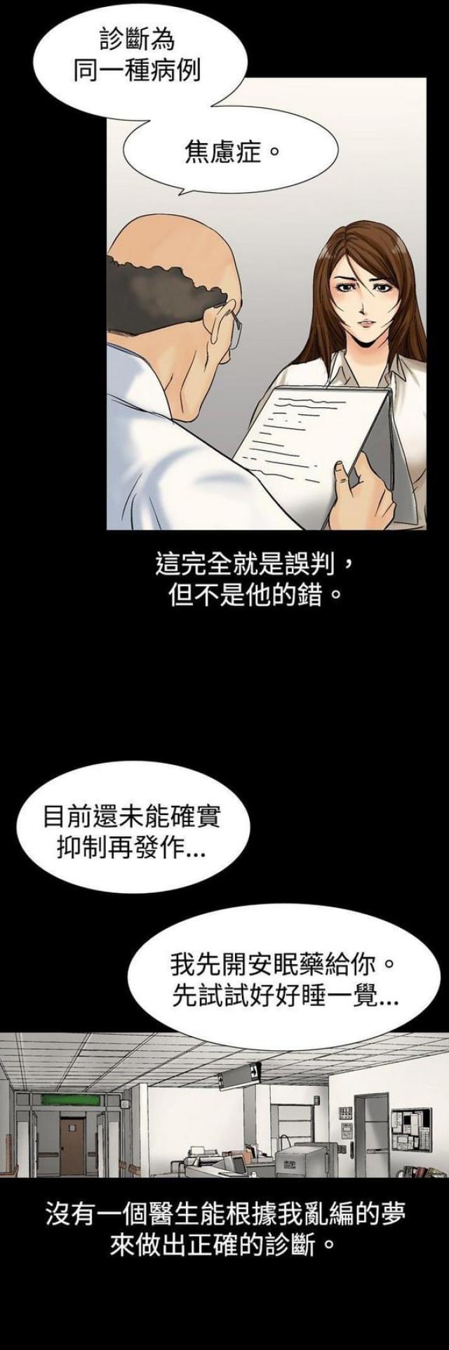 第10话5