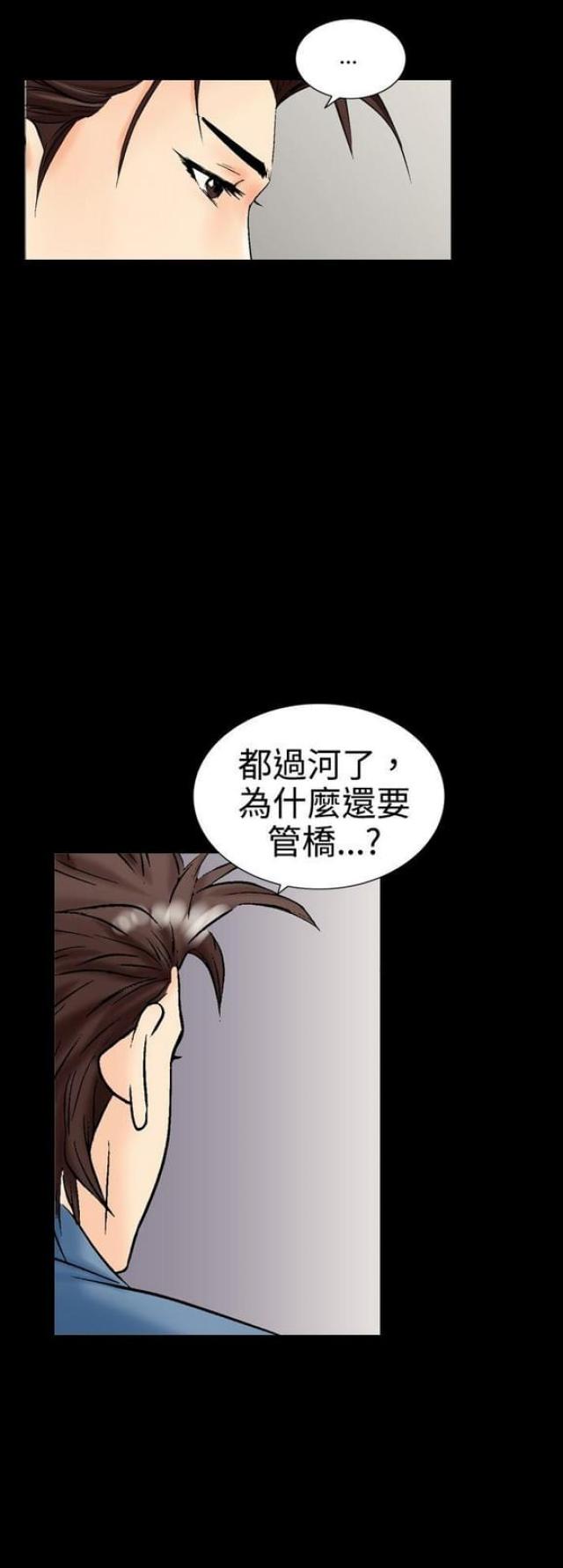 第20话0