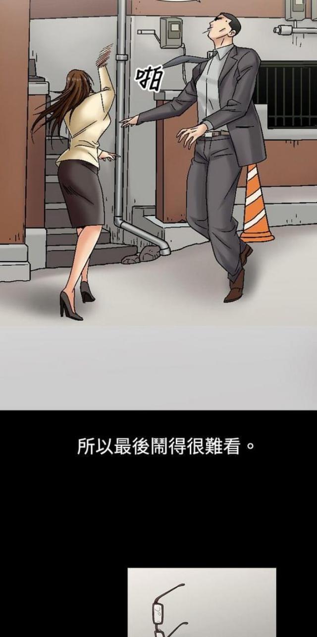 第14话8