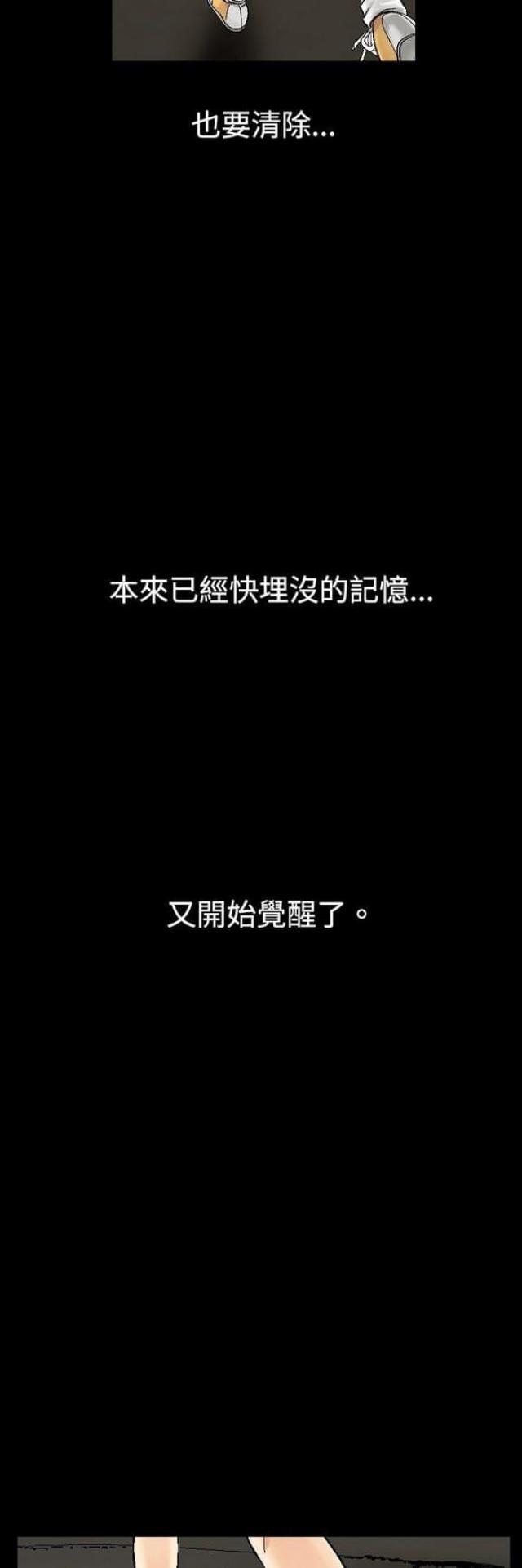 第10话13