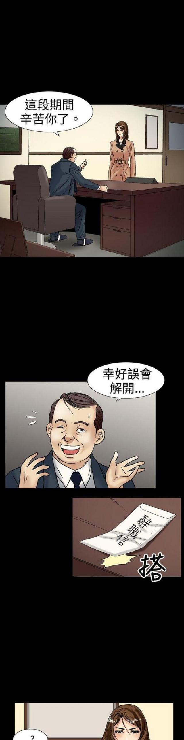 第33话9