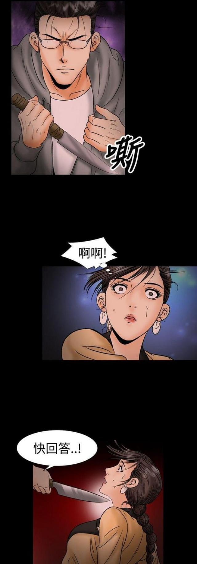 第38话0