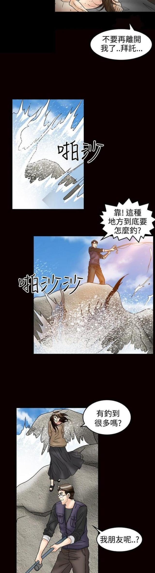 第46话5
