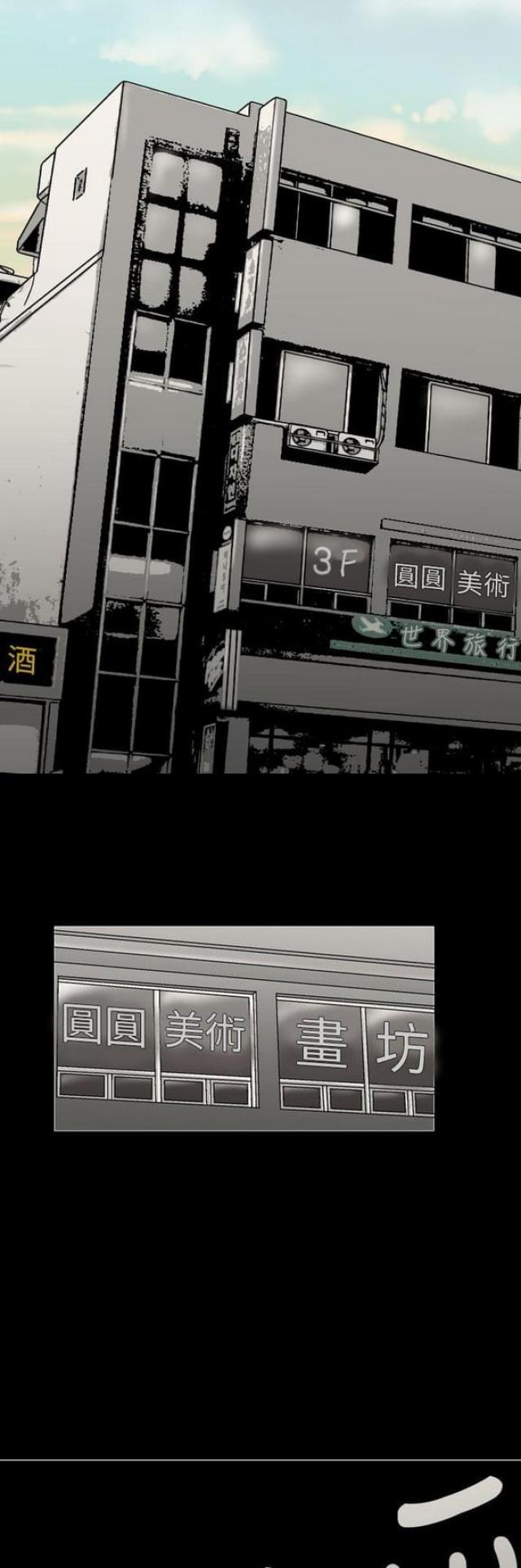 第10话8