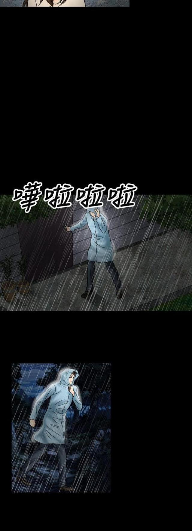 第39话6