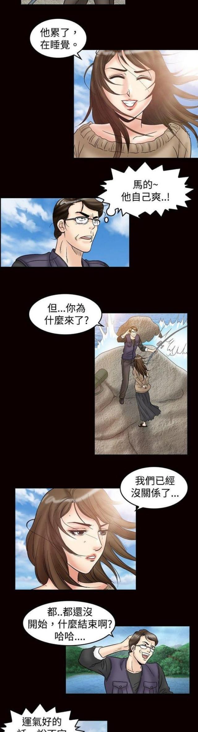 第46话6