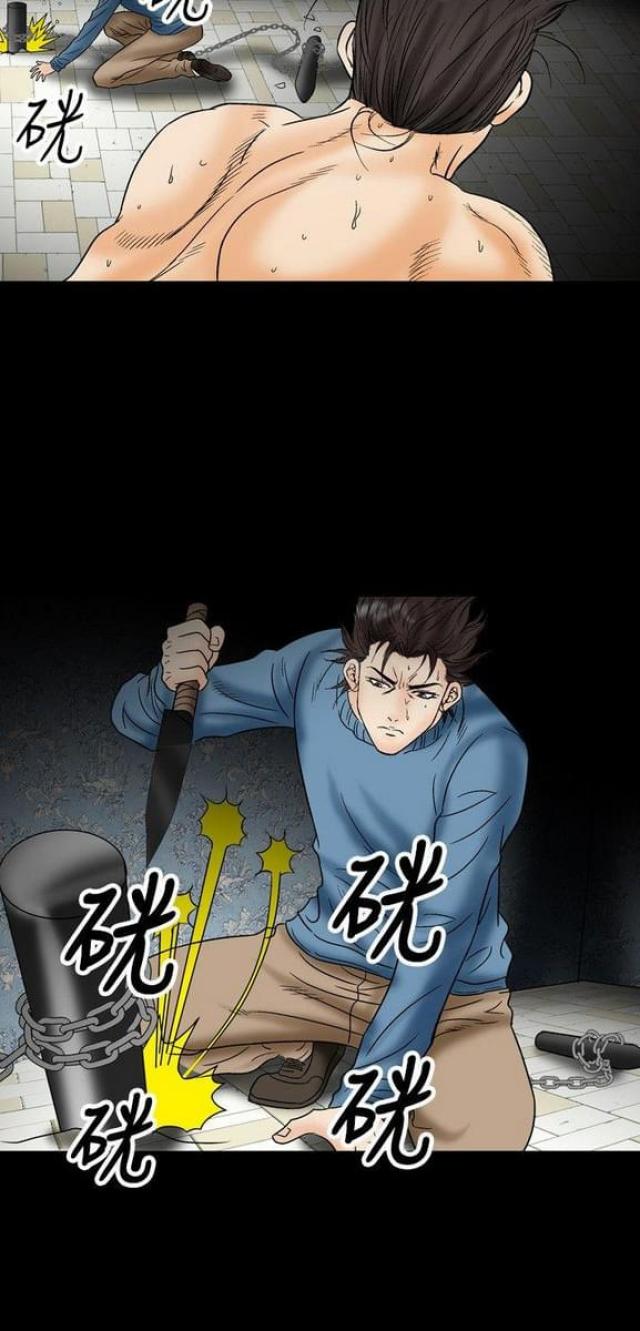 第44话5