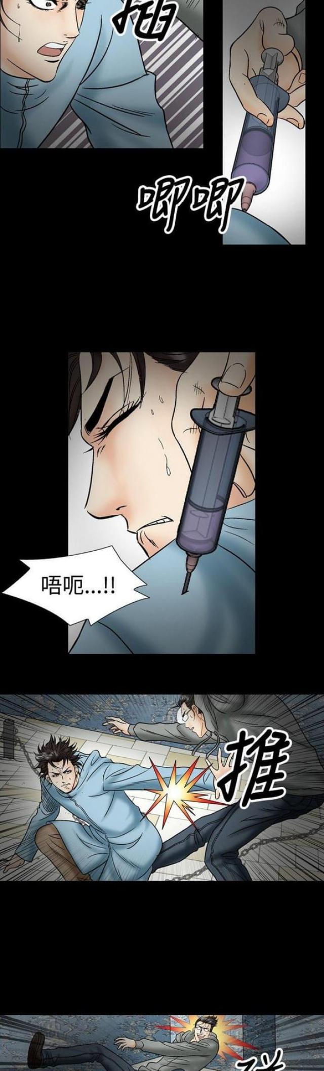 第41话5