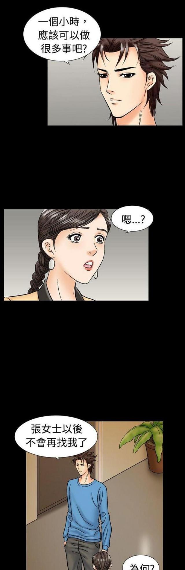 第28话0