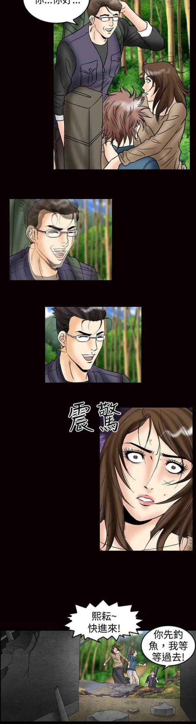 第46话3