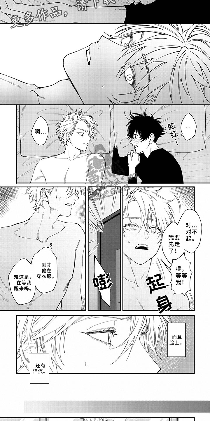 第4章：怎么能1