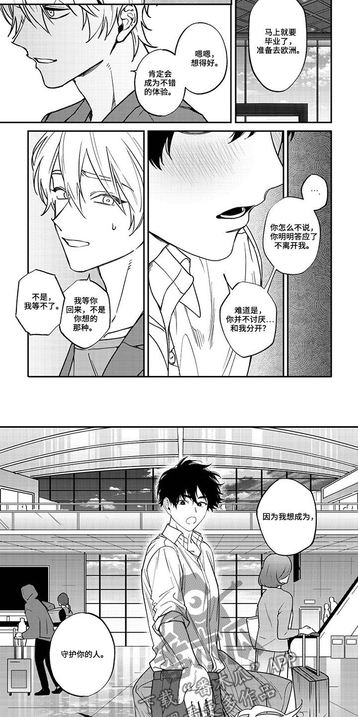 第14章：答案（完结）5