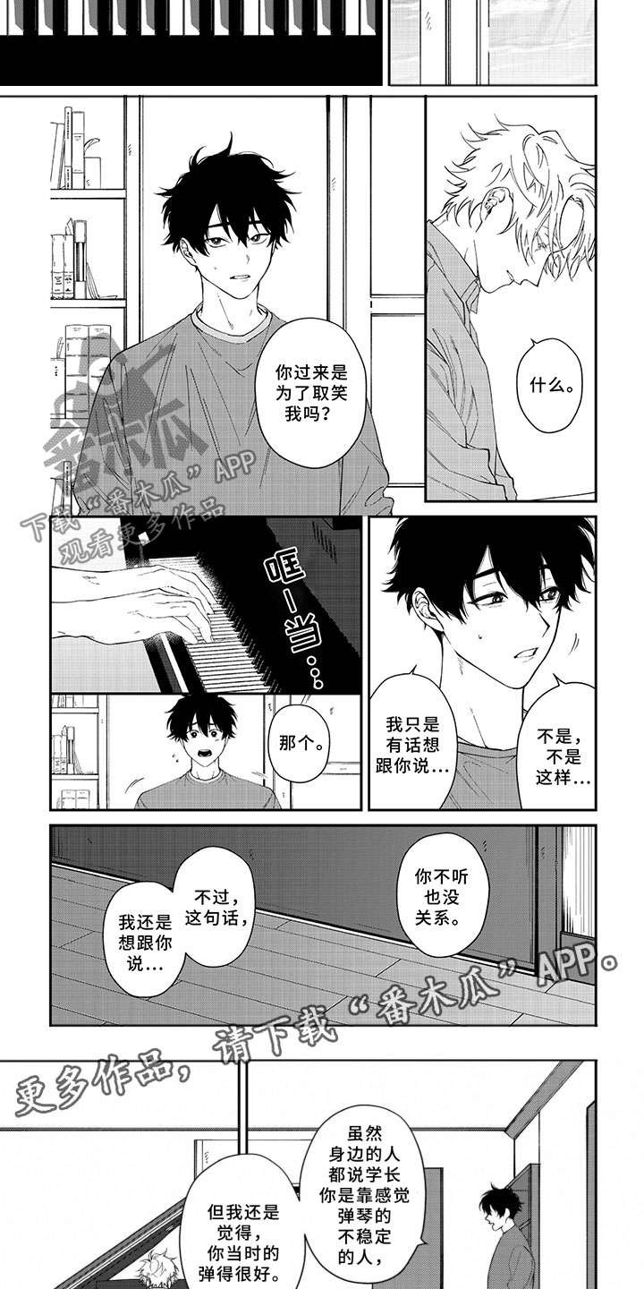 第4章：怎么能5