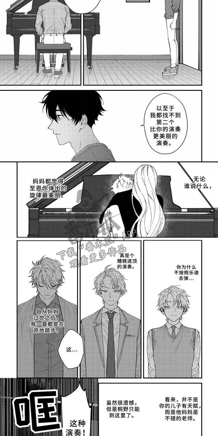第4章：怎么能6