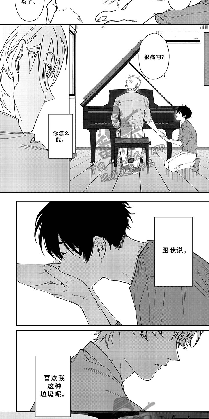 第4章：怎么能9