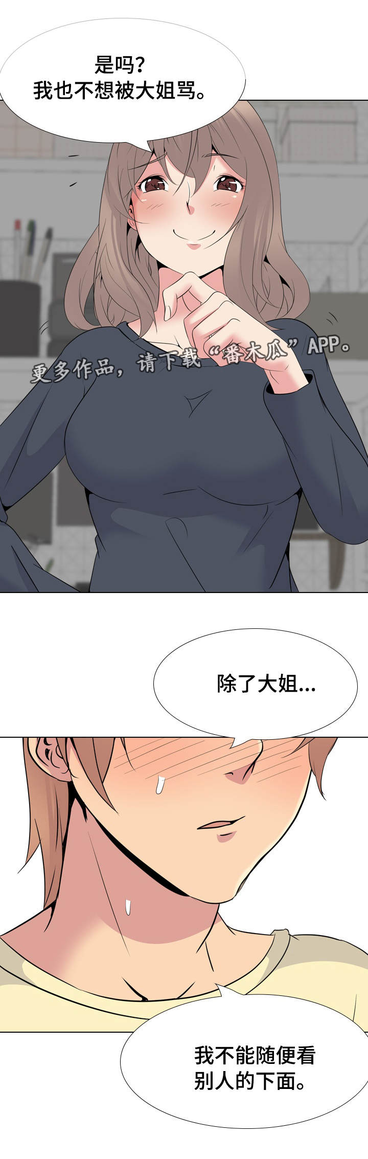 第44章：命令7