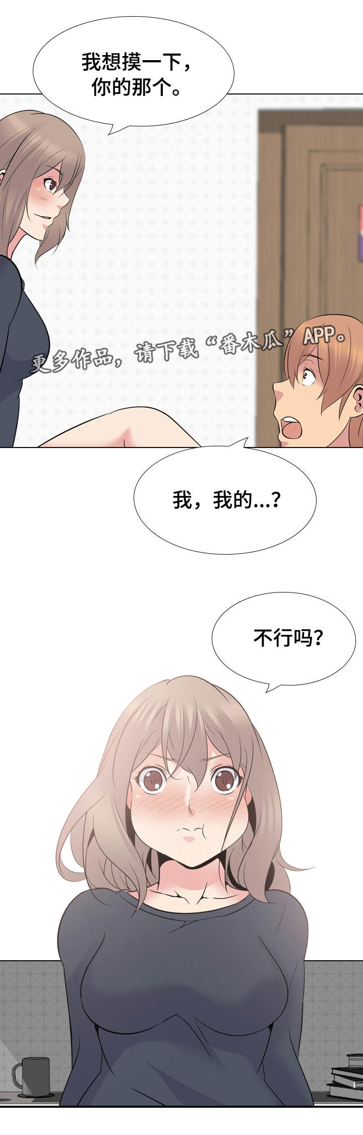 第44章：命令17