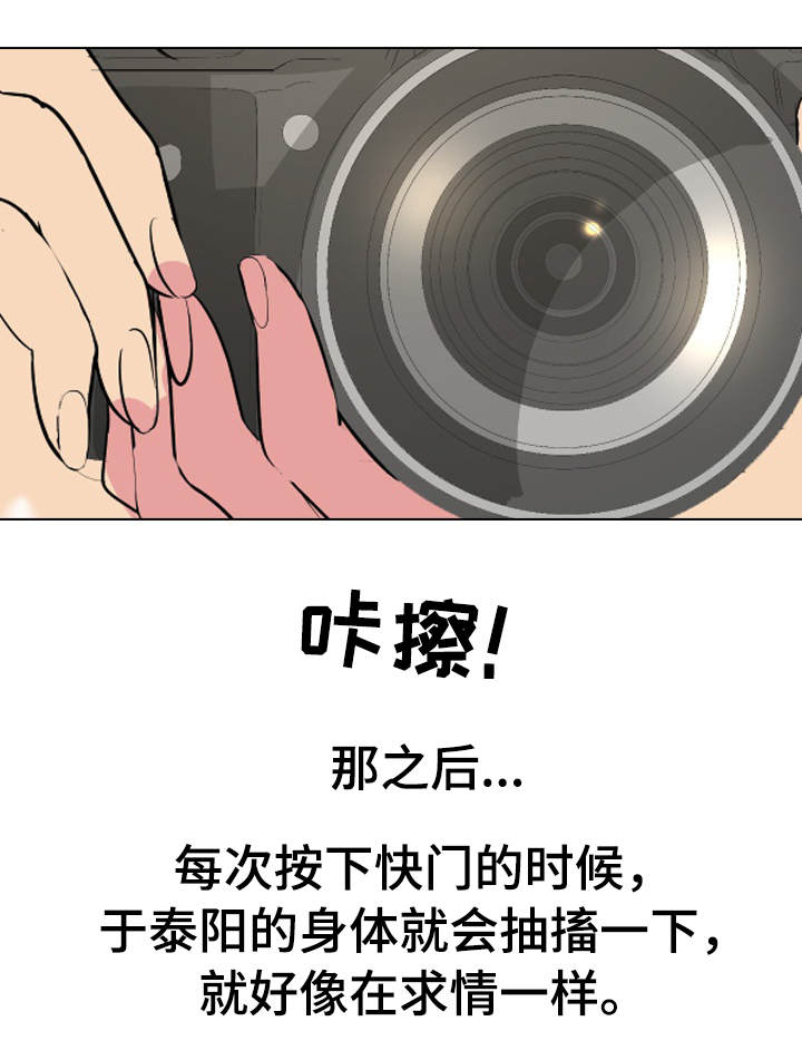 第7章：拍照8