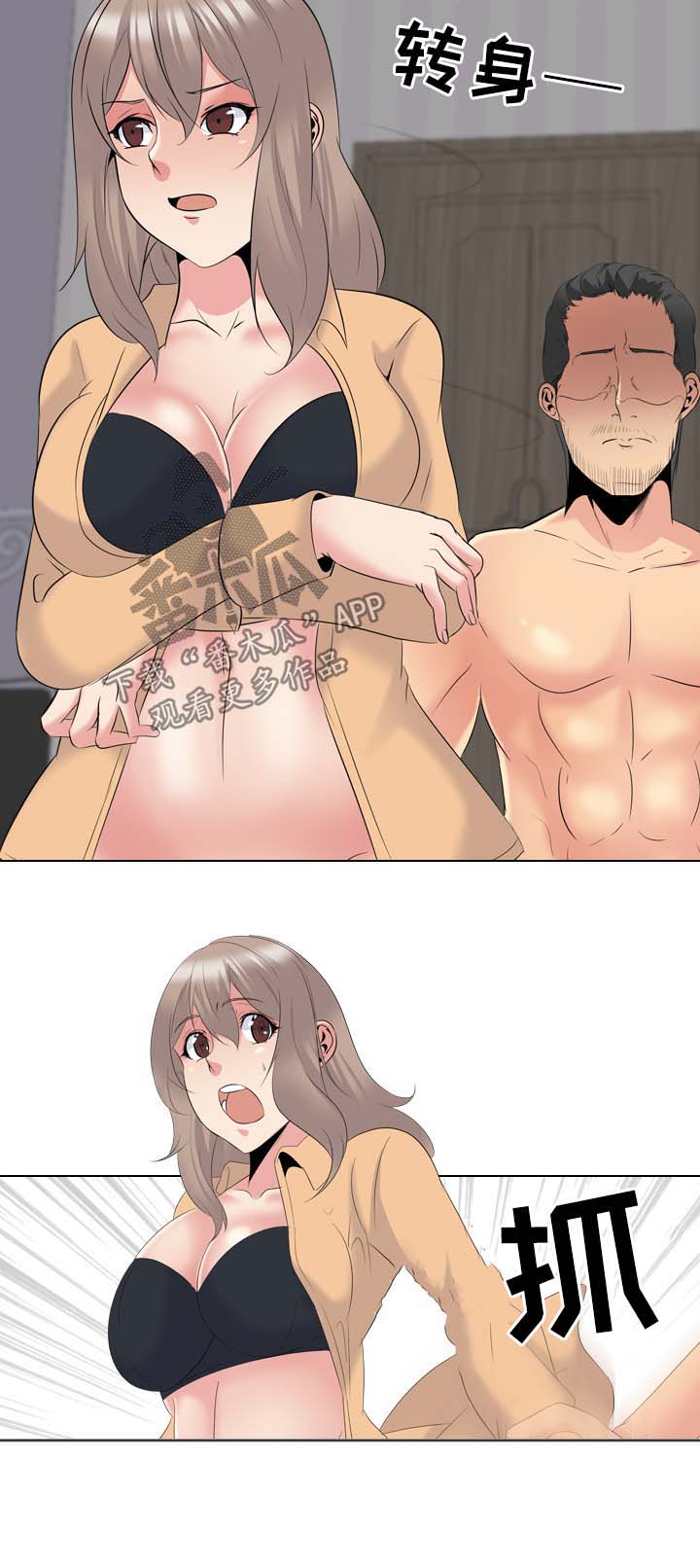 第59章：强制15