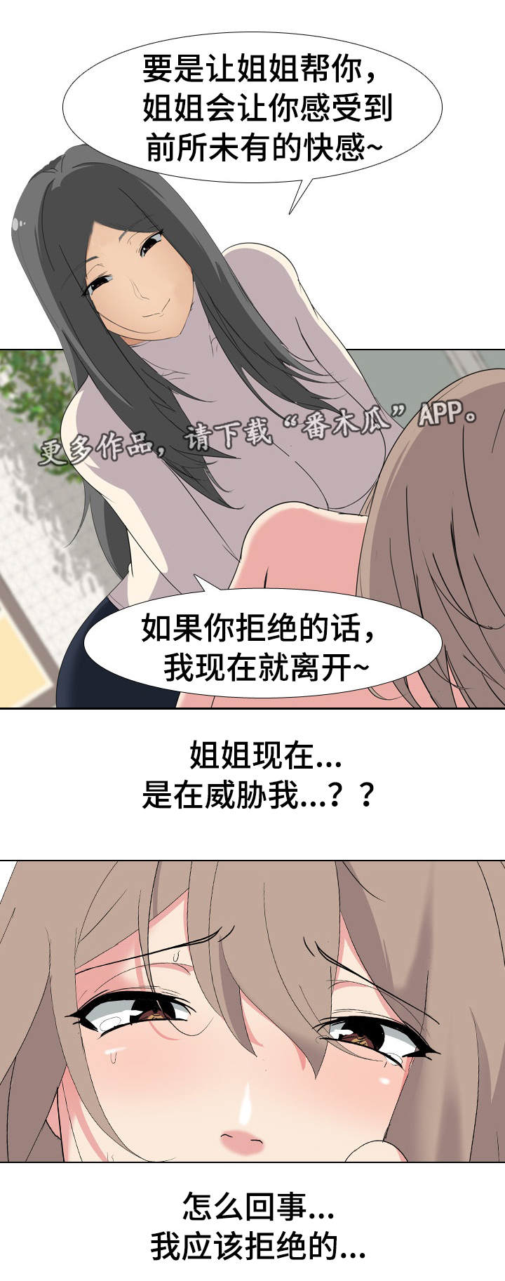 第11章：可爱1