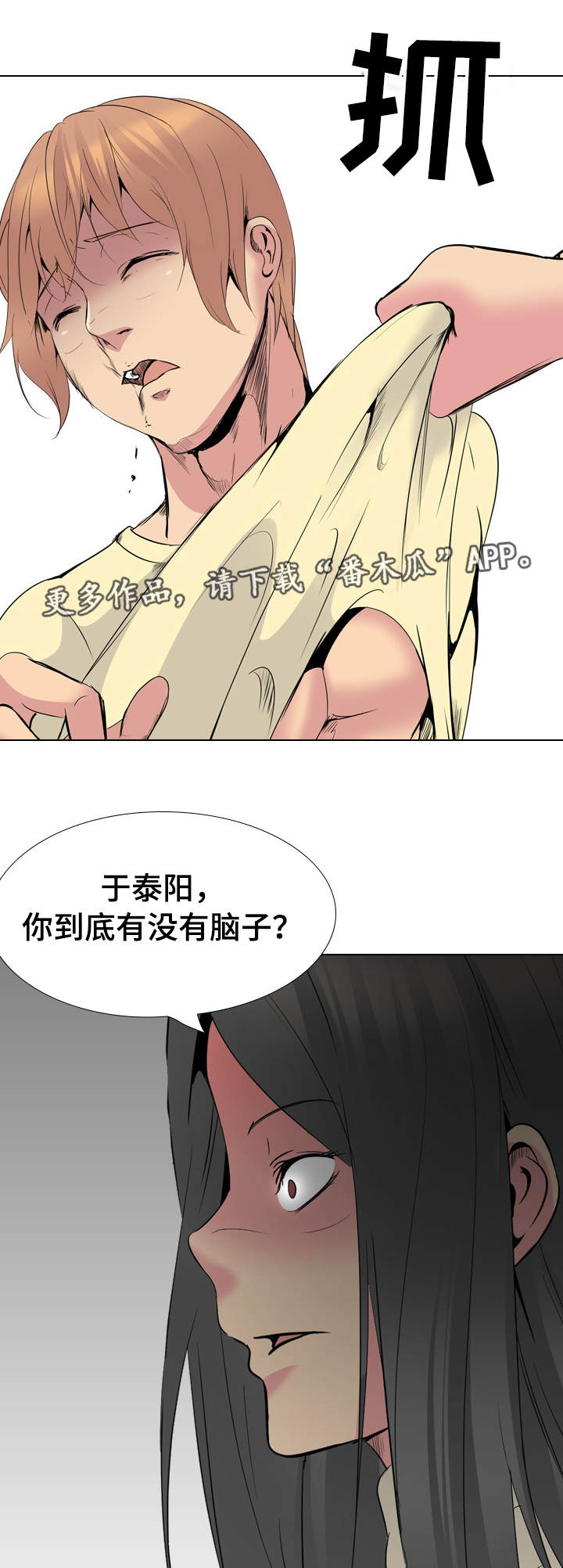 第48章：动手9