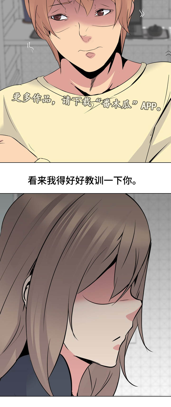 第46章：可怕10