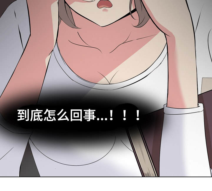 第4章：二姐在家7