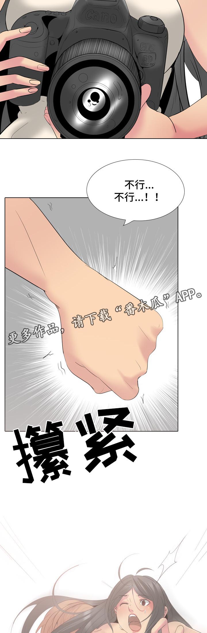第53章：遵守诺言11